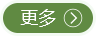 慧联网|慧联天下|大健康|慧联天下商城