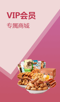 慧联网|慧联天下|大健康|慧联天下商城