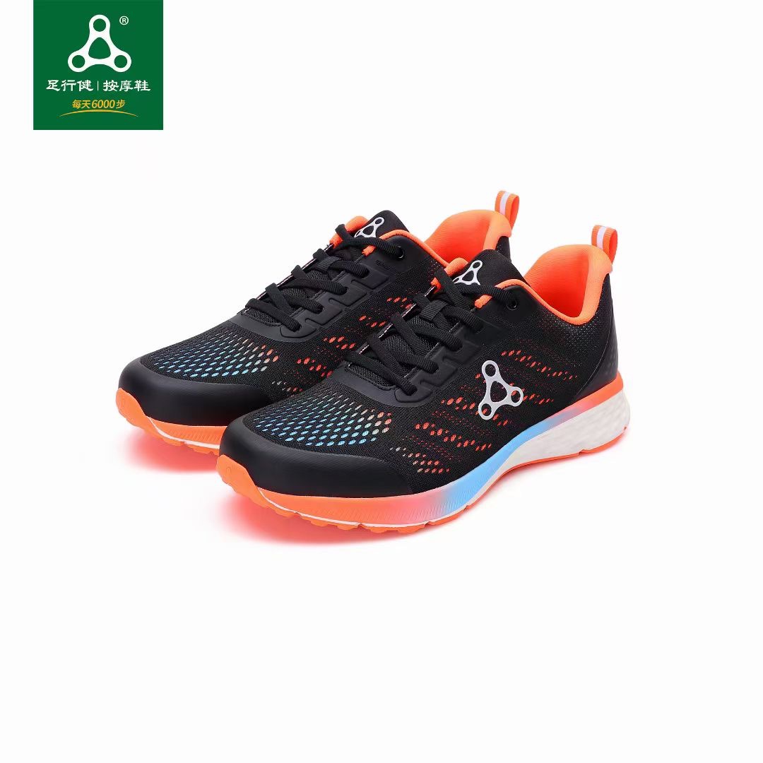 【足行健】破茧成蝶按摩鞋 健步鞋春秋季透气款磁疗健康鞋男女鞋
